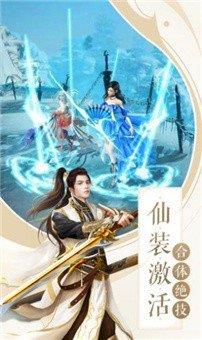 觉醒吧地藏  v1.0图3