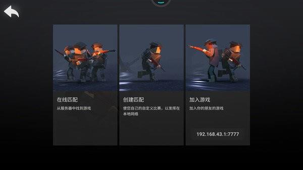 像素人绝地求生  v0.2.0a图2