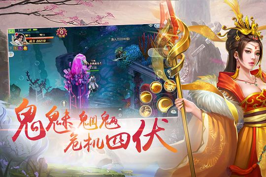山海经莽荒异兽红包版  v1.0.0图4