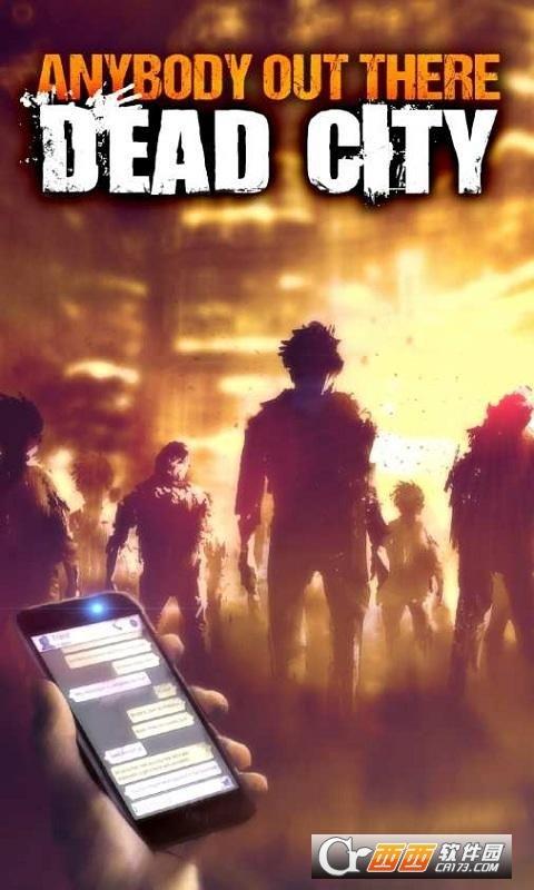 末日求生死亡之城  v1.0图1