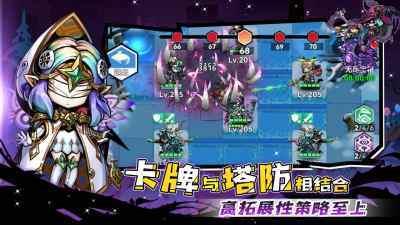 幻境旅者v1.4