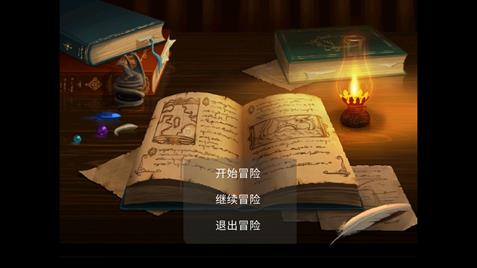 AZ的冒险  v22.02.242010图2
