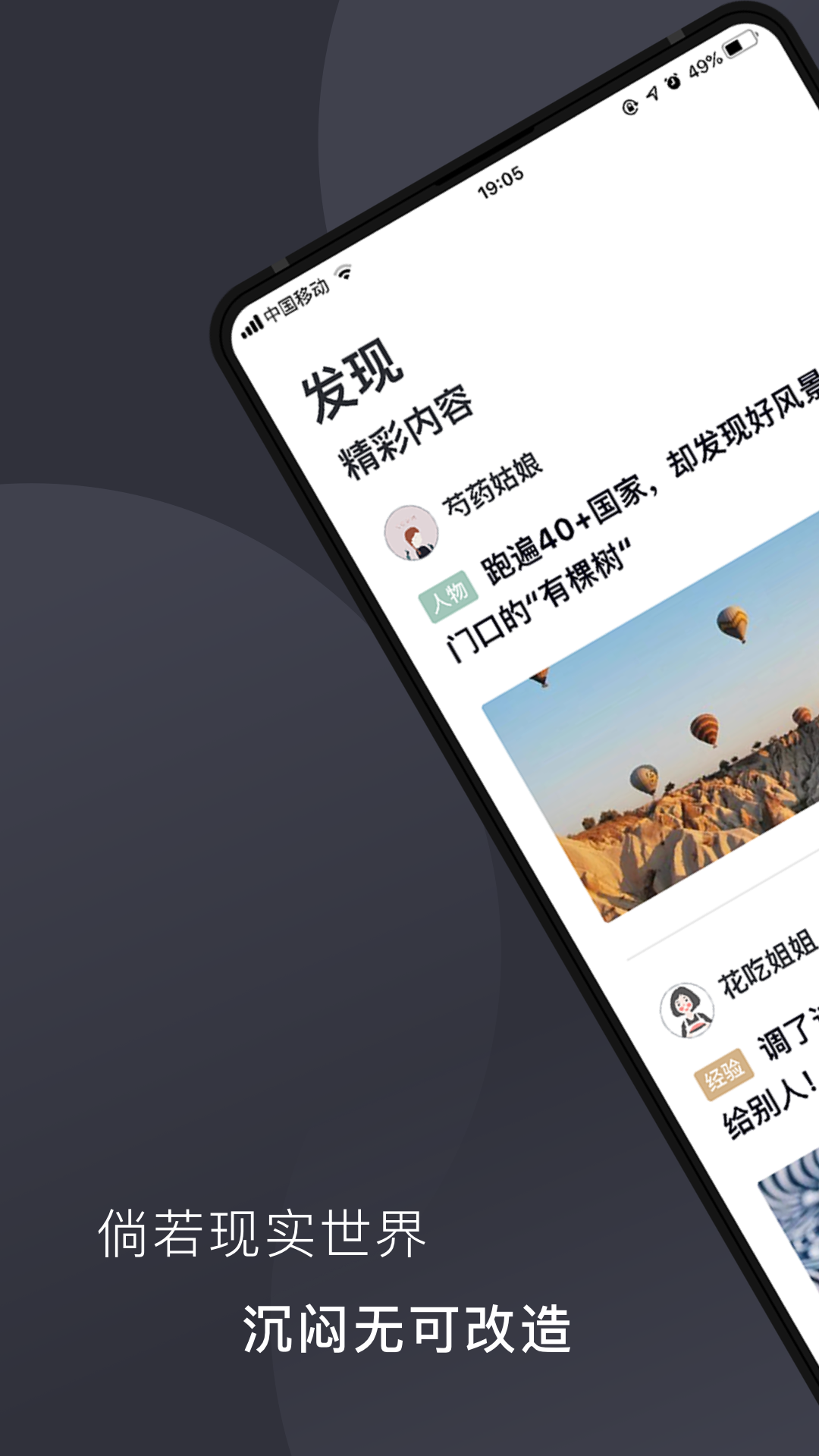 想生活  v1.2.2图3