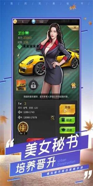 司机小秘书  v1.0.0图1