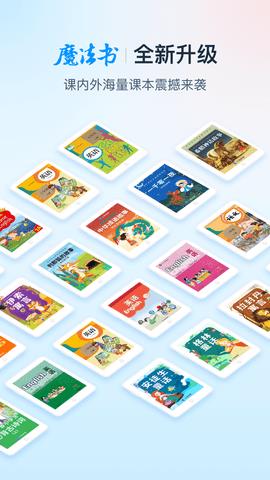 纳米盒手机版  v9.3图1