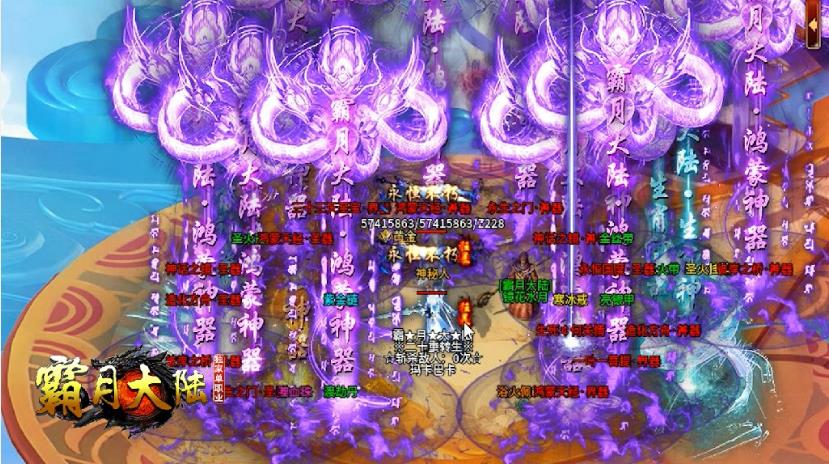 霸月大陆  v1.0图1