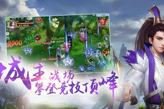 山海经莽荒异兽红包版  v1.0.0图1