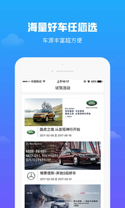 点点驾考  v2.1.1图3