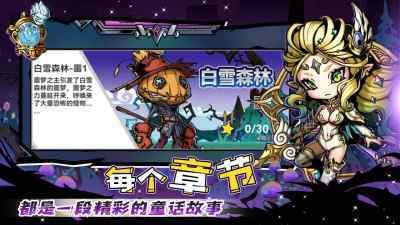 幻境旅者v1.4  v1.0图2