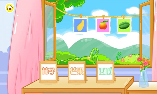 儿童宝宝认水果  v35.12图3