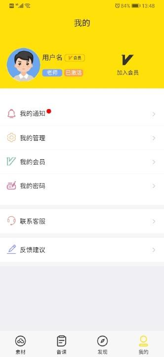 美术云  v1.1图1