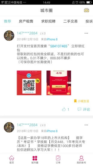 幸福金湖