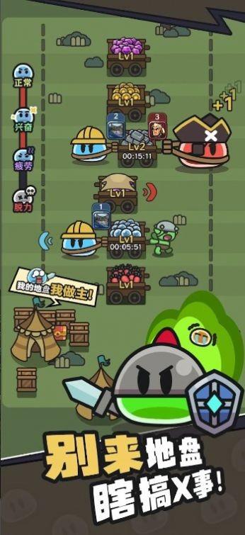 史莱姆敲厉害  v1.0.6图3