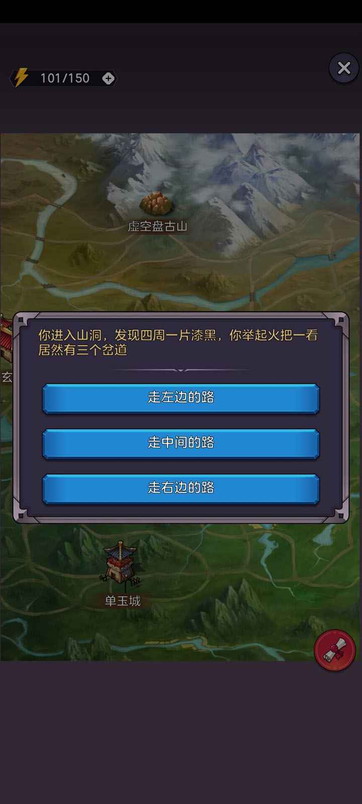 守卫仙门  v1.0.2图2