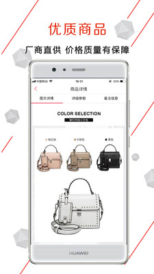 乐淘到店  v2.1图2