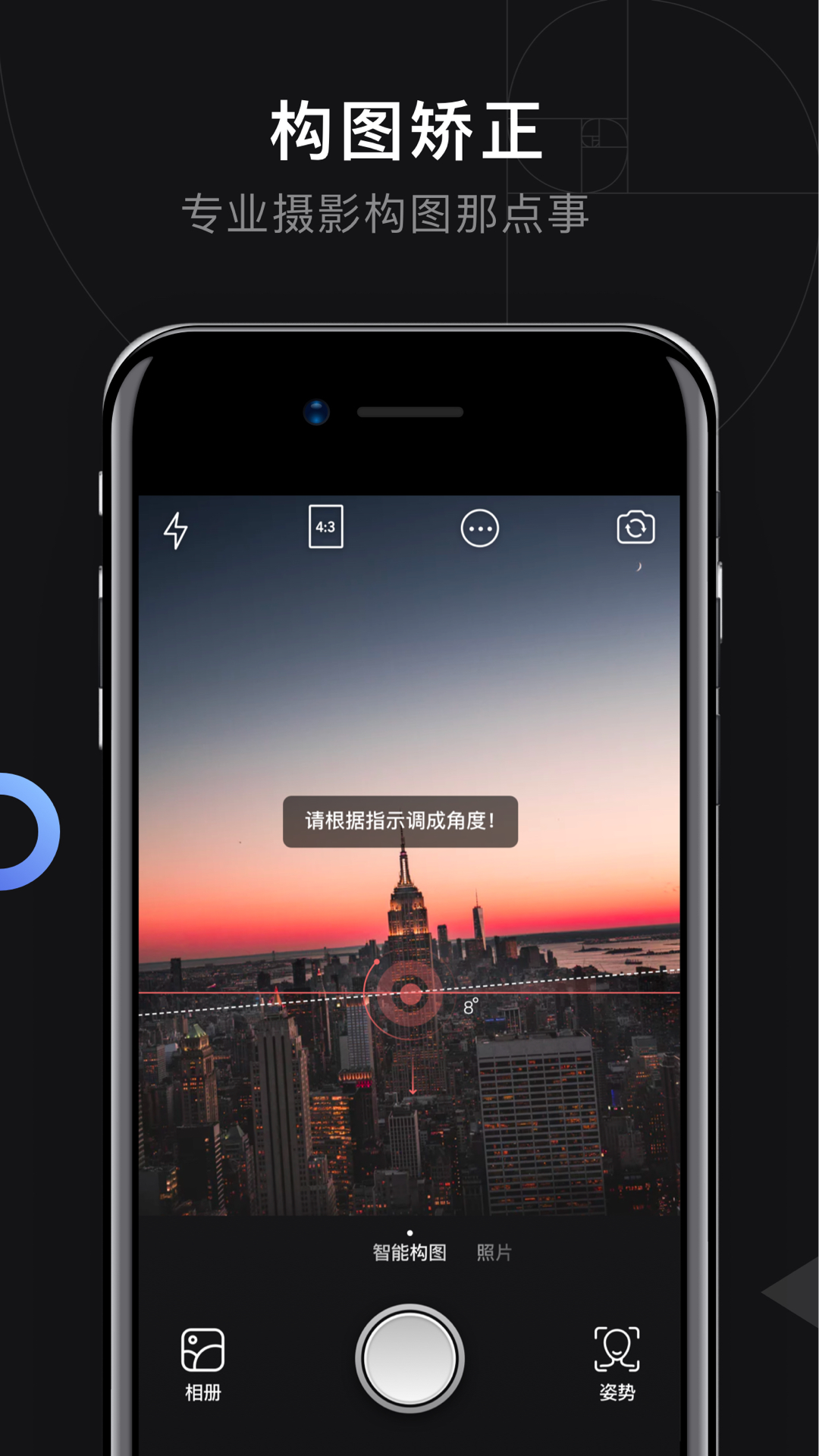 小白相机  v2.1.0.1006图3