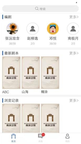 批作业  v1.3.1图1