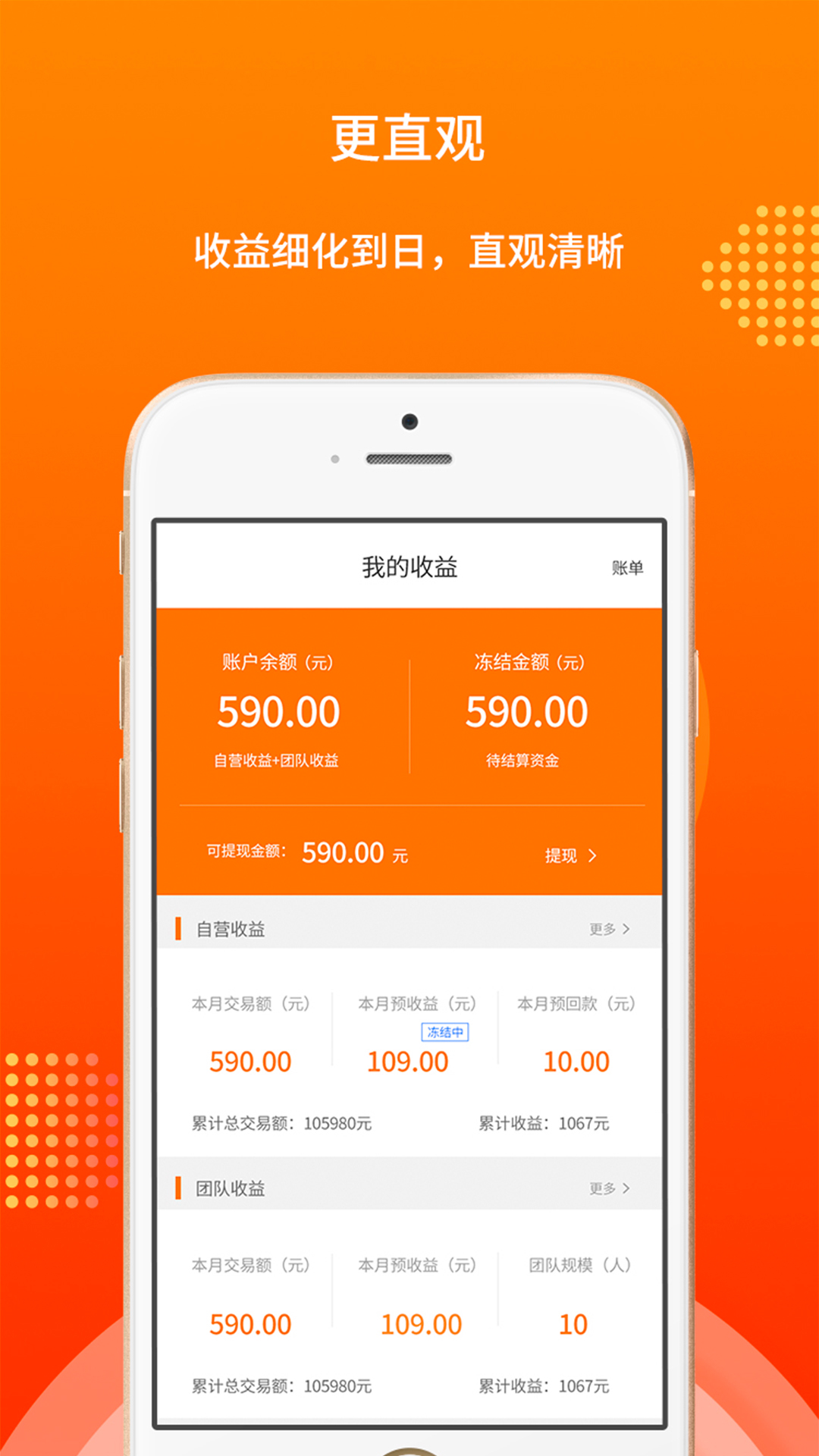 马安联盟  v1.0.3图3