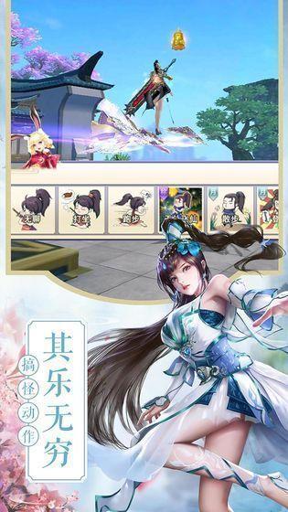 武道神尊之仙域  v1.0.0图1