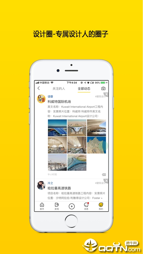 读懂设计