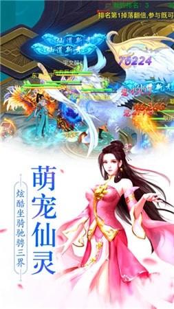天录  v1.0.0图2