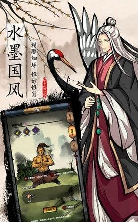 少年侠客2