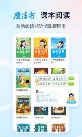 纳米盒手机版  v9.3图3