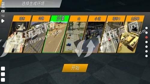 多人停车  v1.0图2
