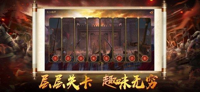 神魔三国bt版