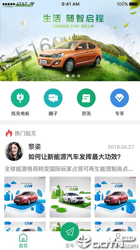 爱驾游  v1.0.7图2