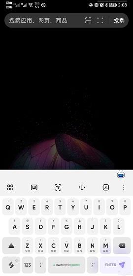 百度输入法小米版  v10.6.66.48图3