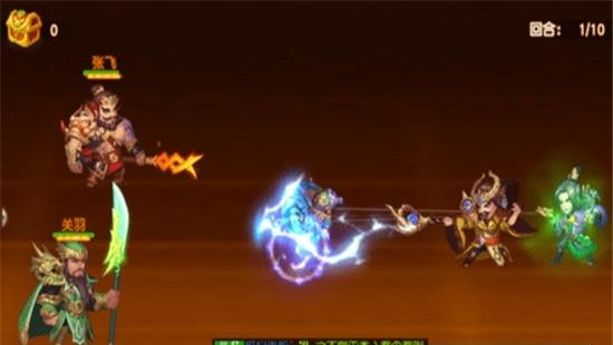 妩媚三国  v1.1.6图3