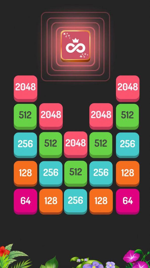 二到无穷大  v1.0图1