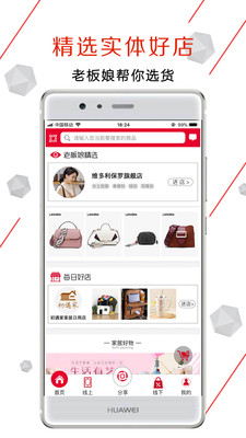 乐淘到店
