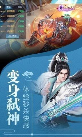 青时太古仙缘红包版  v3.0.2图2