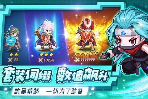 小小勇者  v1.0图2