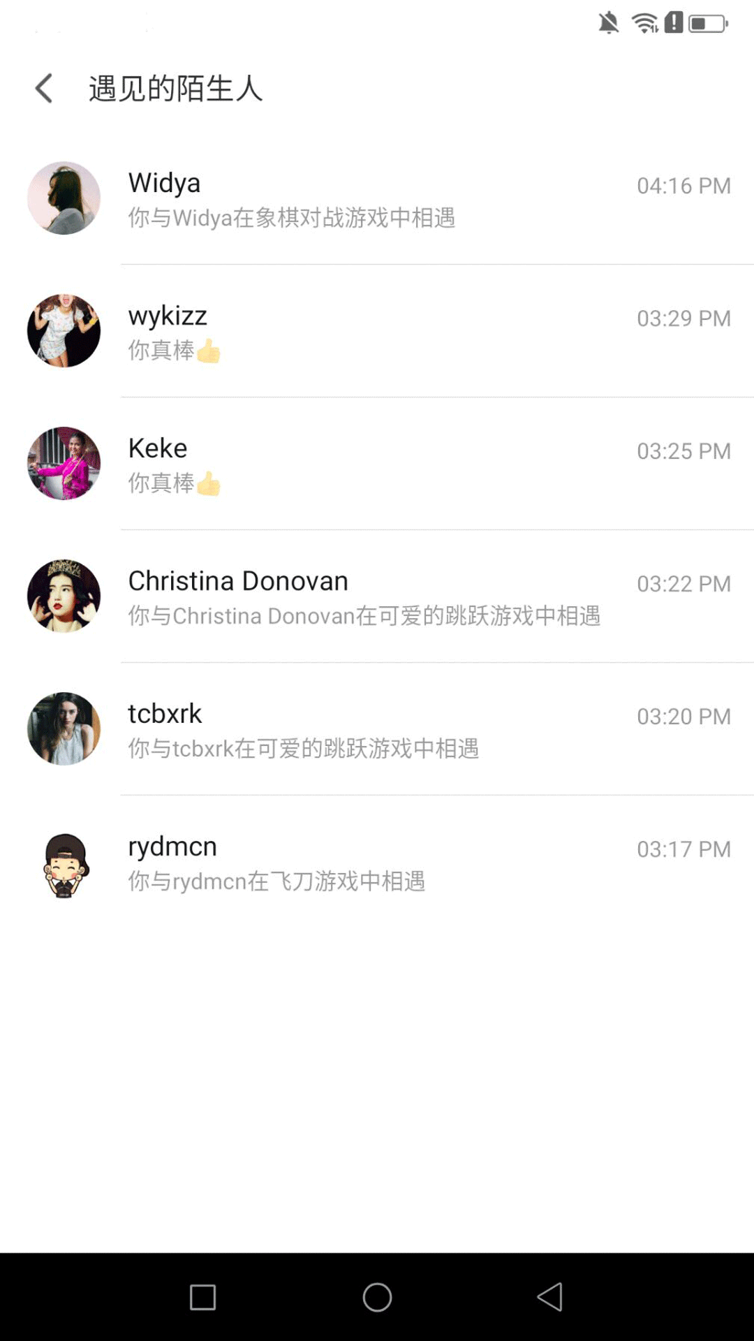 奇趣小  v2.0.2图3