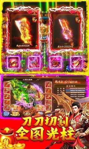 封神之战手游最新版