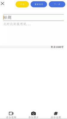 大熊数码  v1.0.5图3
