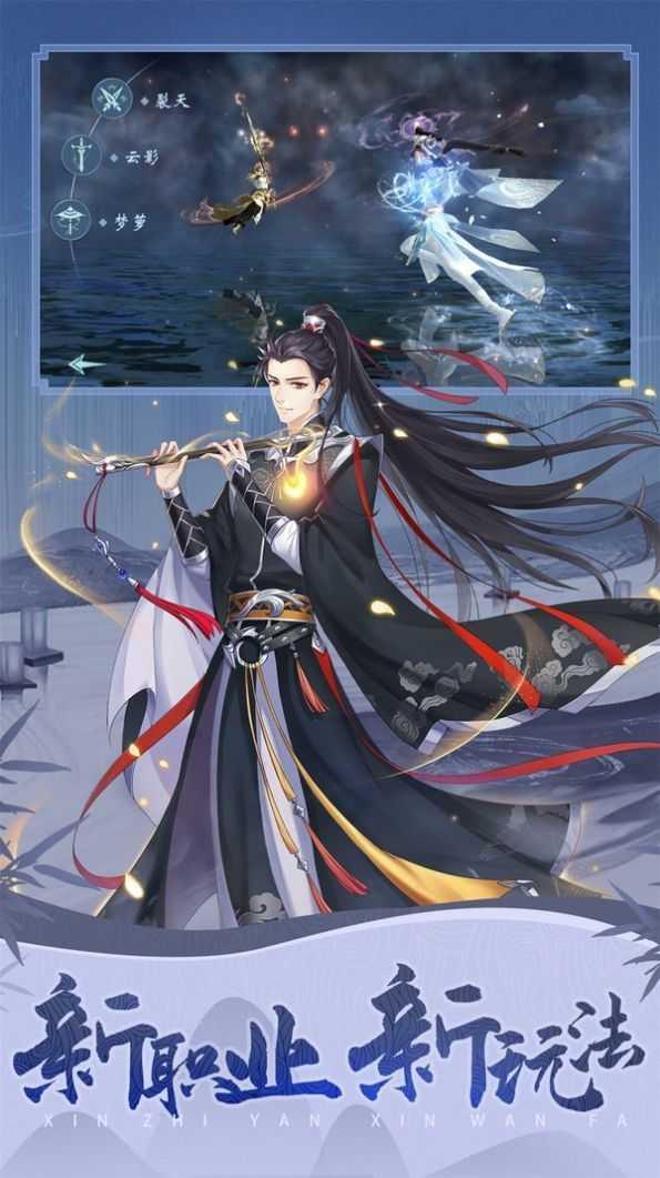 九灵弑天  v1.0.0图1