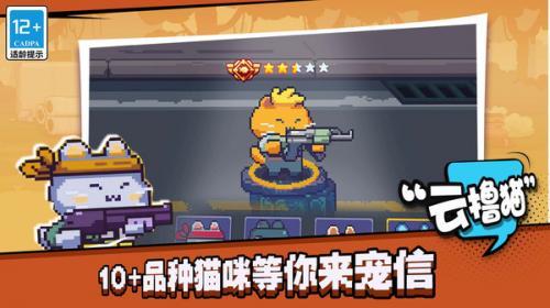 欢乐斗僵尸  v1.6.0图3