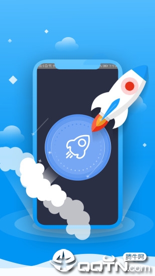 超级加速助手  v1.0.3图4