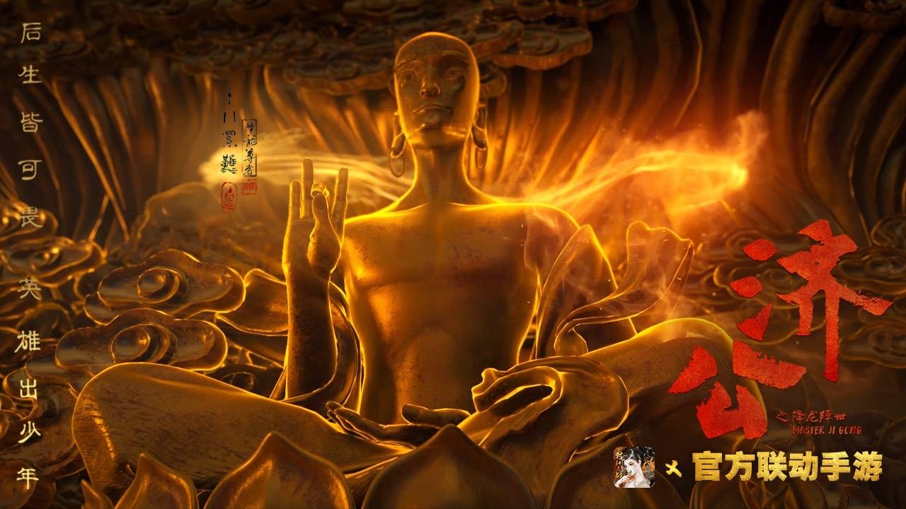 降龙伏妖录  v0.25.6图1