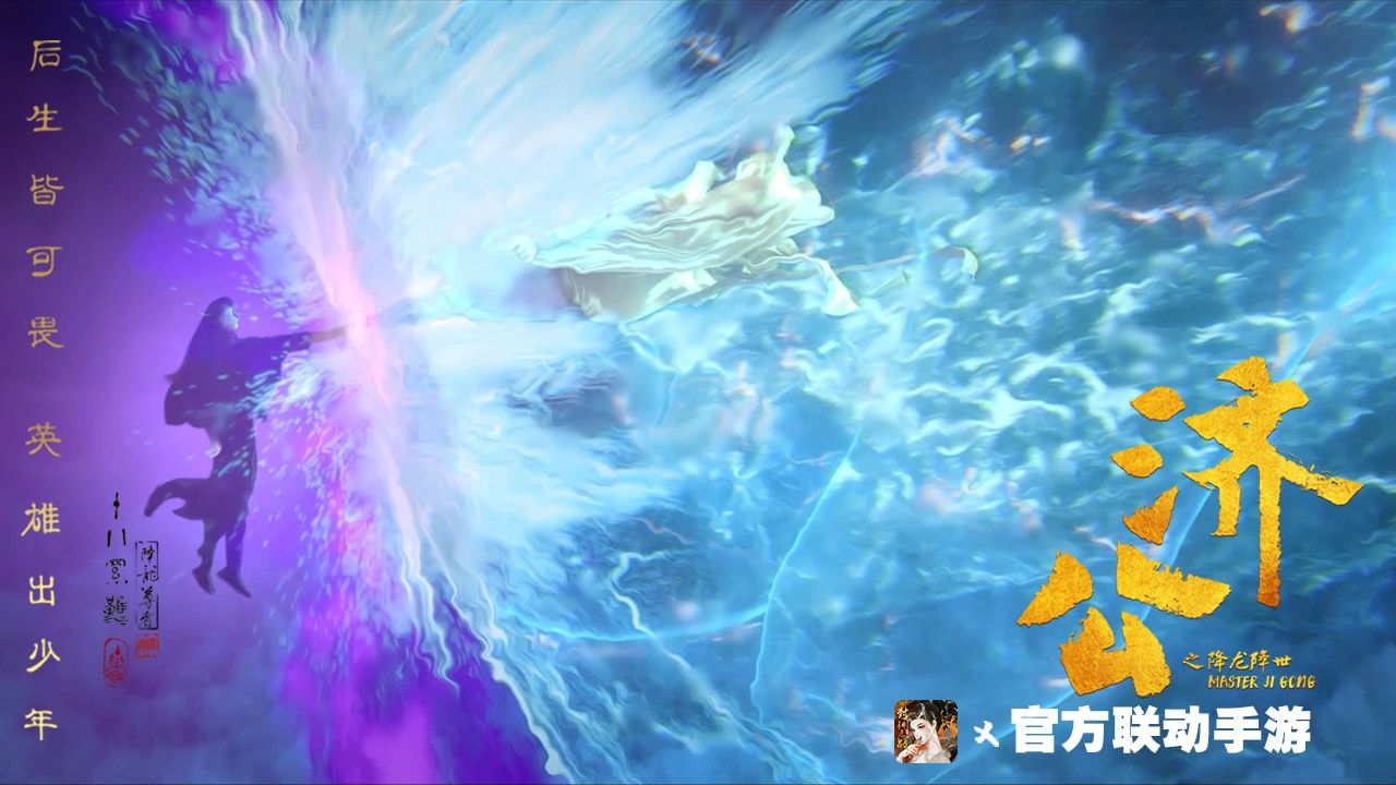 降龙伏妖录  v0.25.6图4