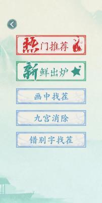 沙雕的日常  v1.0图2