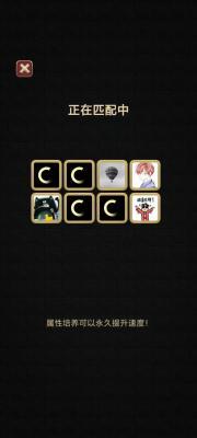 刀剑争霸  v1.0图3