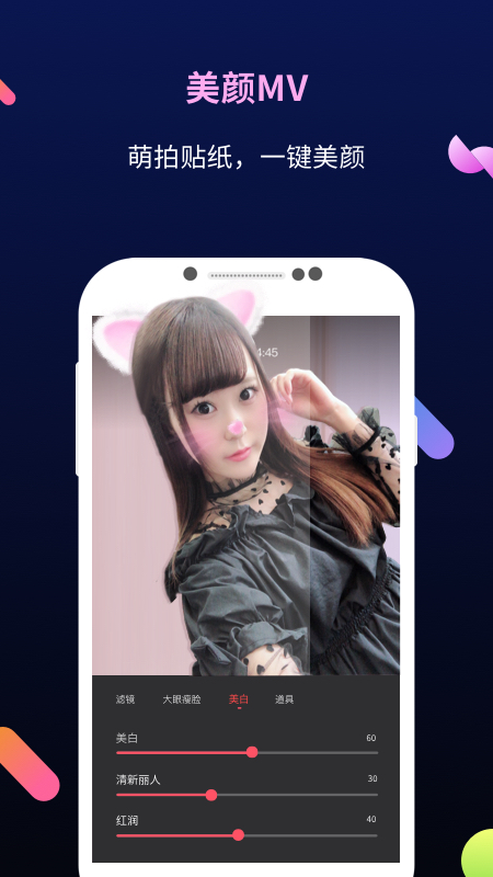 天籁K歌音频版  v1.0.3图3
