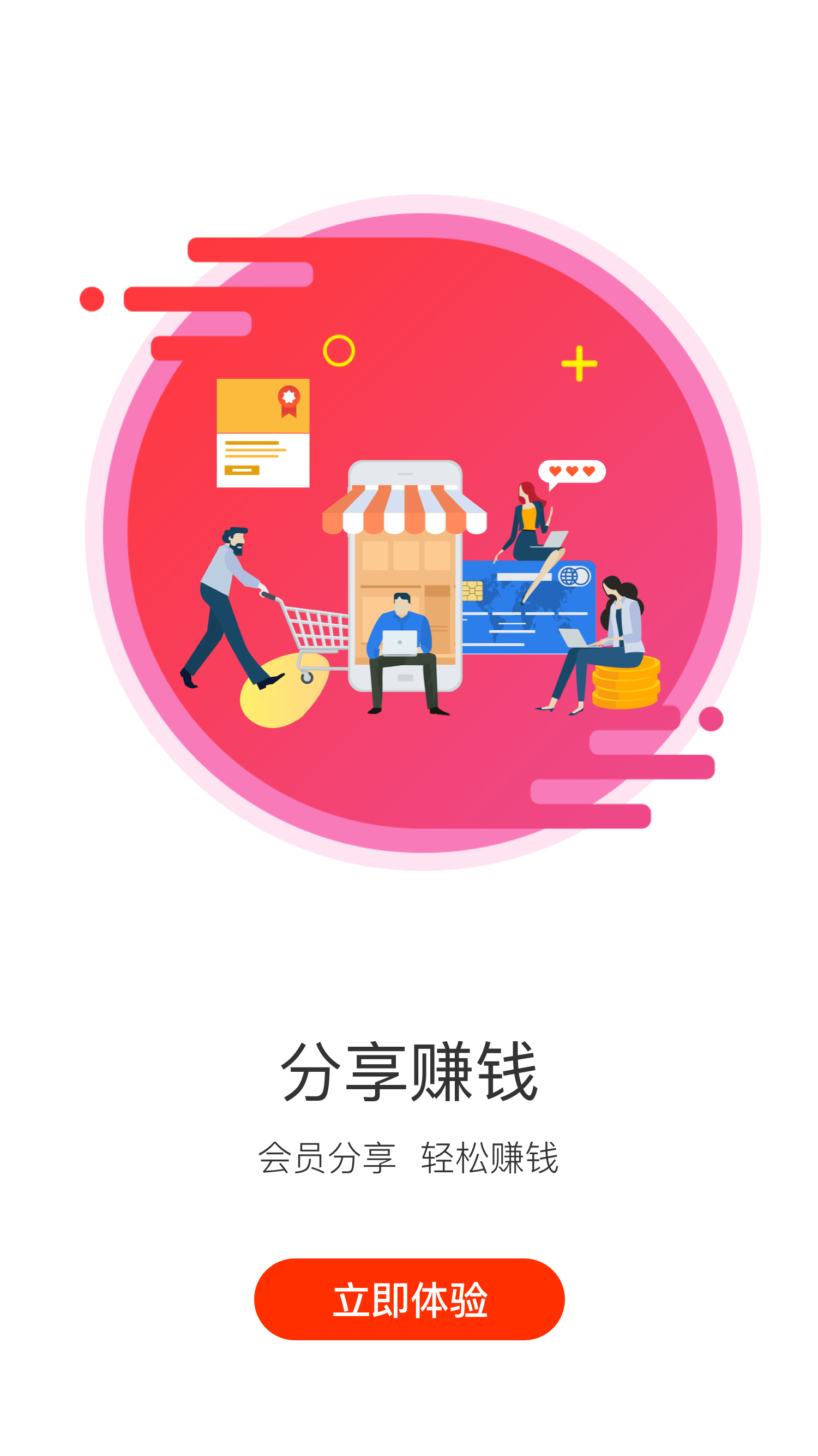 海狸星球  v1.4.1图4
