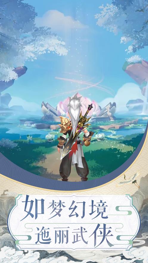 斗法三界红包版