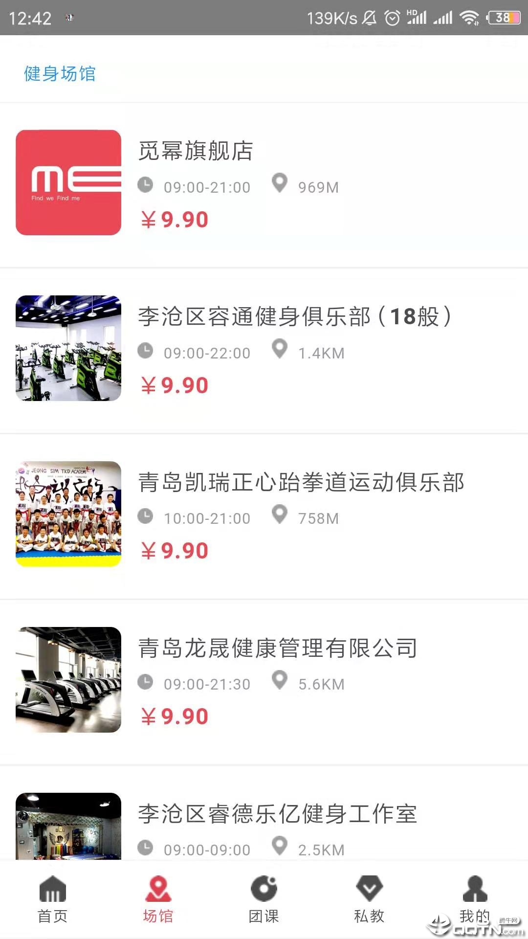 觅幂  v1.0.2图2